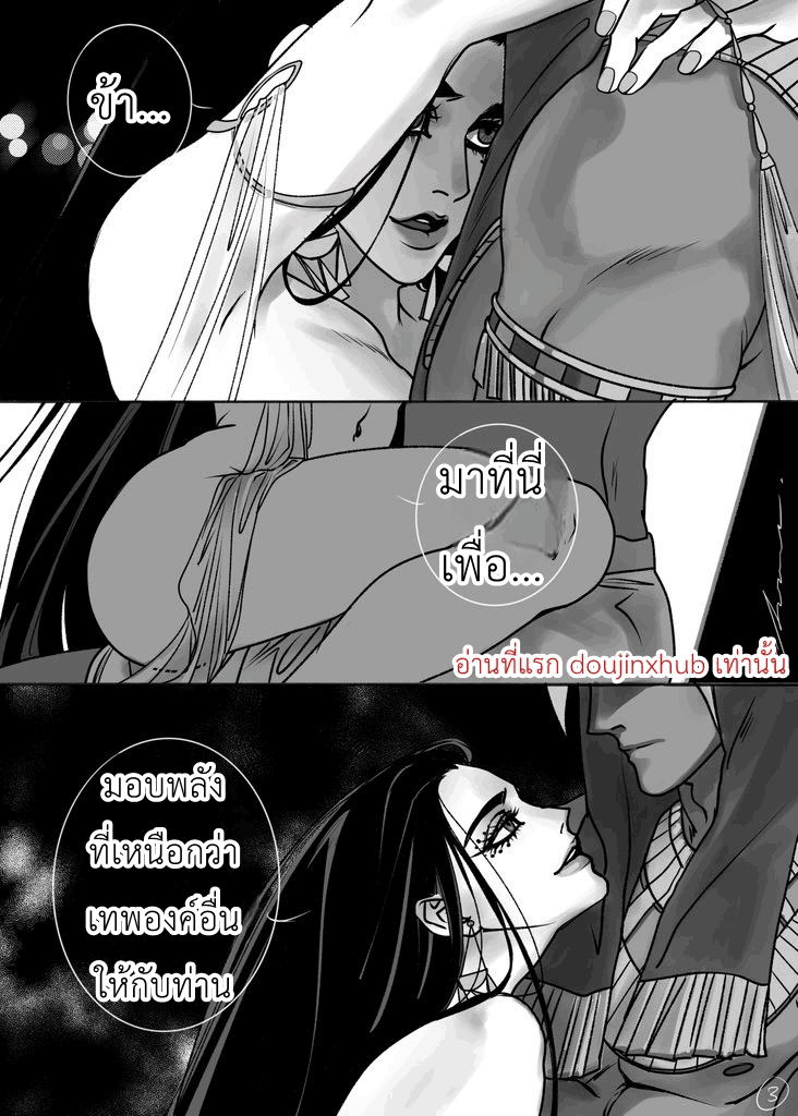 ราชาฮอรัส